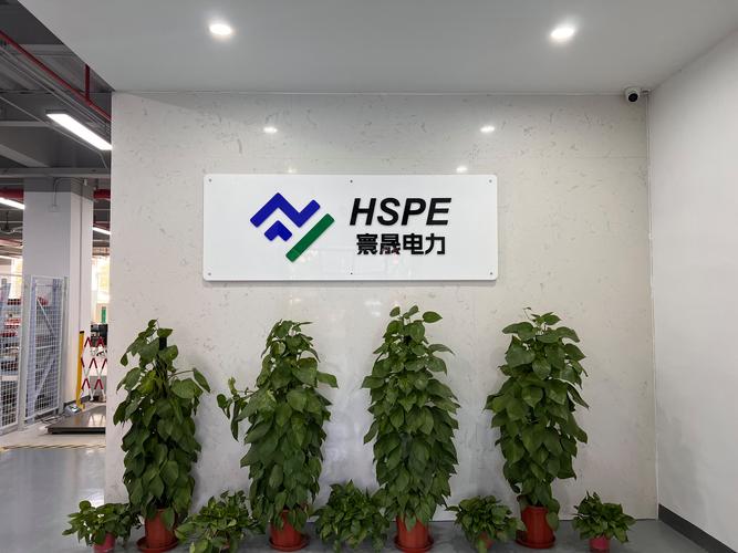 公司经营范围包括:从事电力科技,新能源科技,电子科技,信息技术,化工