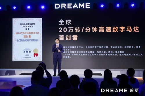 两项全球首创技术获沙利文权威认证，追觅科技产品创新力与技术领导力获认可